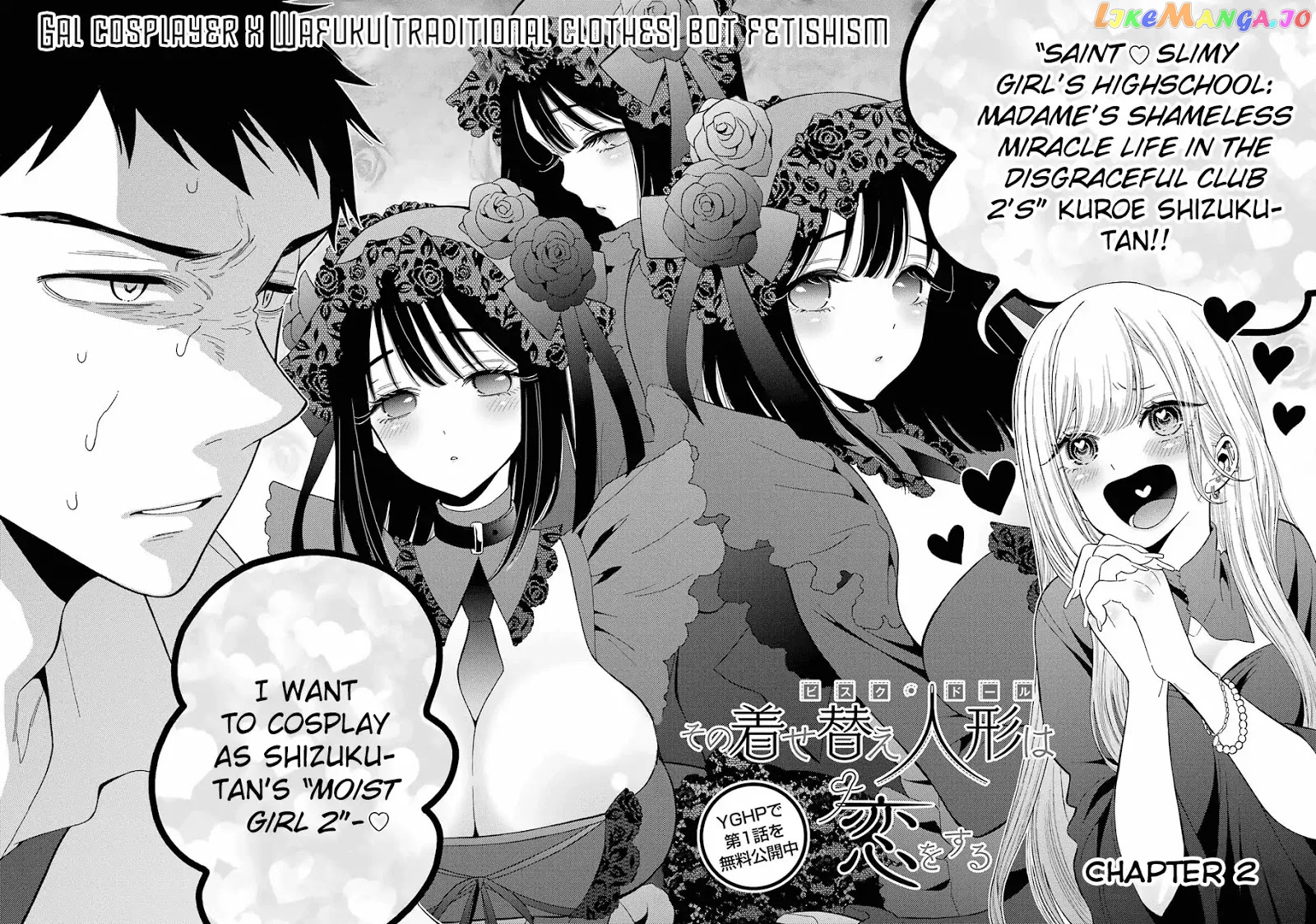 My Dress-Up Darling, Chapter 2 image 03